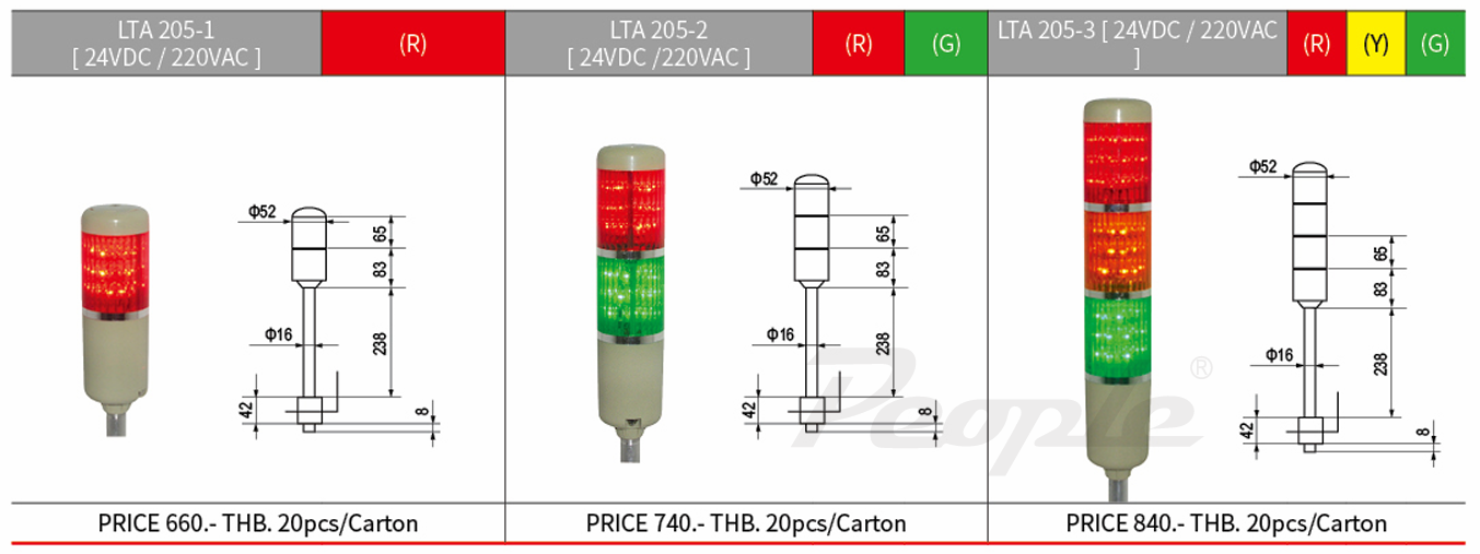 LTA Tower Light