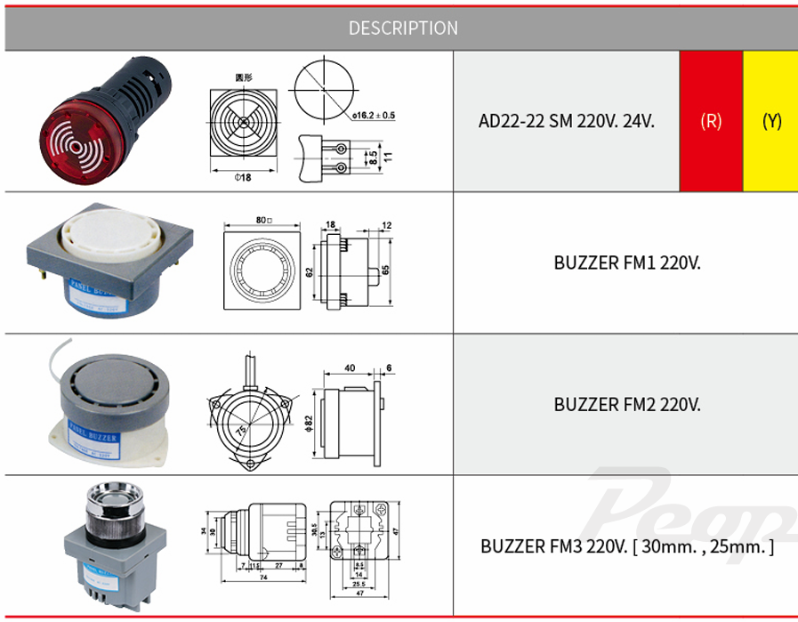 buzzer