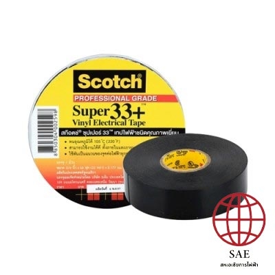 เทปพันสายไฟ Scotch® Super 33+TM  