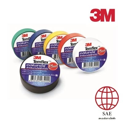 เทป 3M TemflexTM Plus  