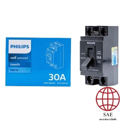 เซฟตี้เบรกเกอร์ 30 แอมป์ 1 เฟส PHILIPS