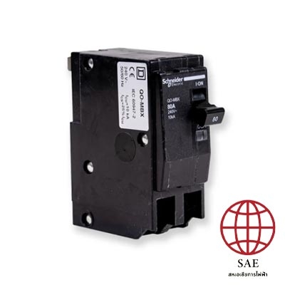 เมนเซอร์กิต เบรกเกอร์ QO-MBX ชนิด 2 Pole ขนาด 70-100A