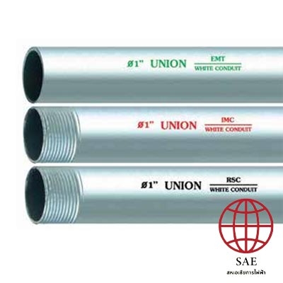 ท่อร้อยสายไฟ I.M.C Union