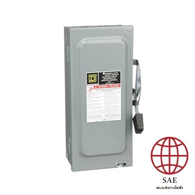 เซฟตี้ สวิตช์ สแควร์ ดี สำหรับไฟ 1 เฟส 240V 