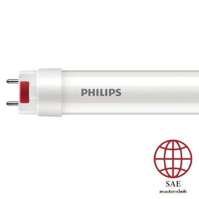 Safety Double-Ended  LEDtube T8