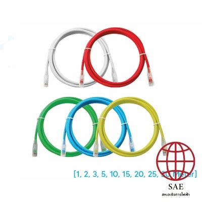 LINK CAT6 PATCH CORD