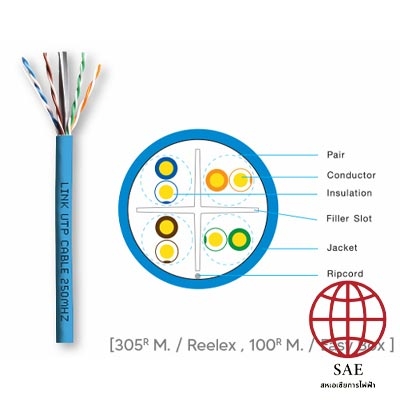 สายแลน Link US-9016A CAT6 UTP (250MHz) Cable