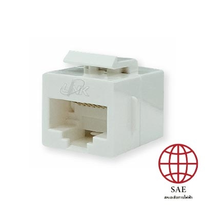 Link US-4006IL CAT 6 RJ45 COUPLER