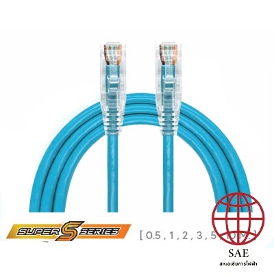 Link US-52XXALZ-9 UTP PATCH CORD