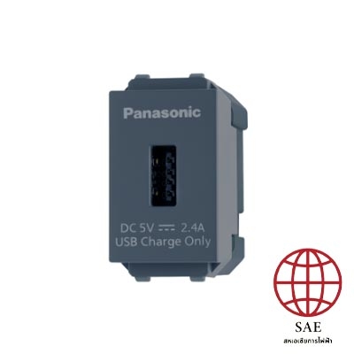อุปกรณ์ชาร์จ USB 1 ช่อง 2.4A (สีเทา) WEF108107H-8