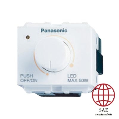 Panasonic สวิตช์หรี่ไฟแอลอีดี WEG57912