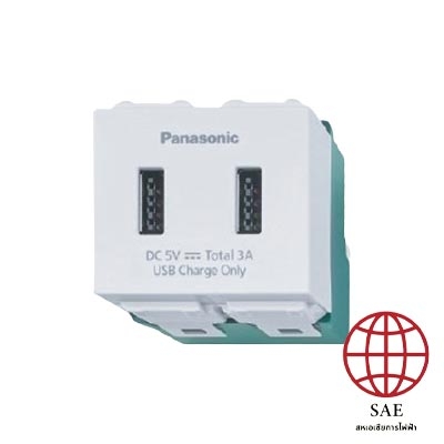 อุปกรณ์ชาร์จ USB 2 ช่อง 3A WEF1182W-8